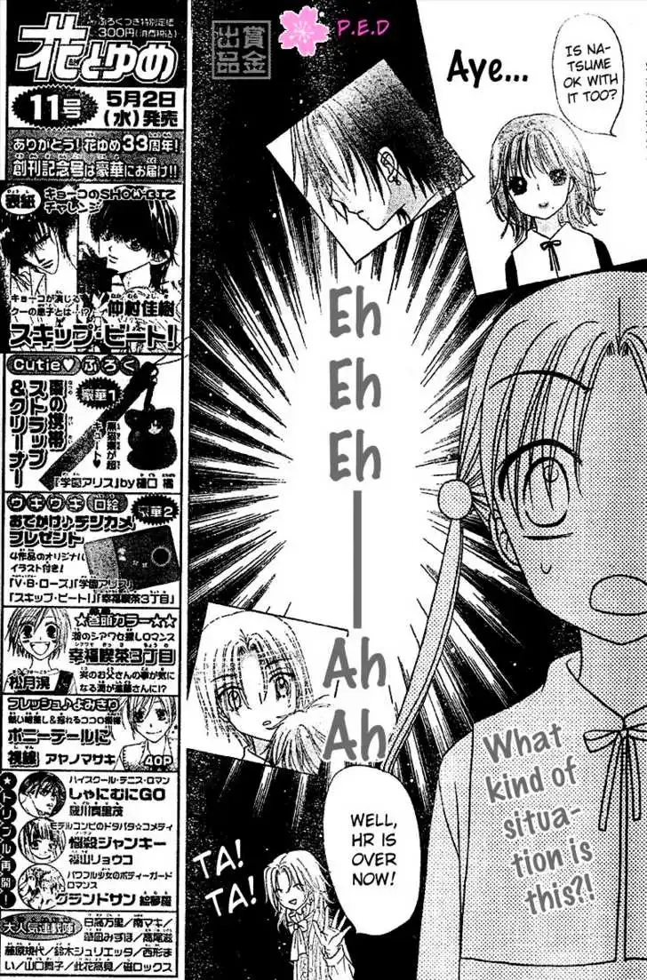 Gakuen Alice Chapter 79 6